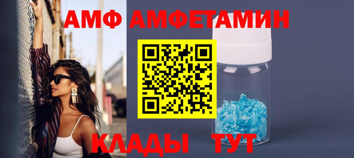 АМФ 98% Среднеуральск