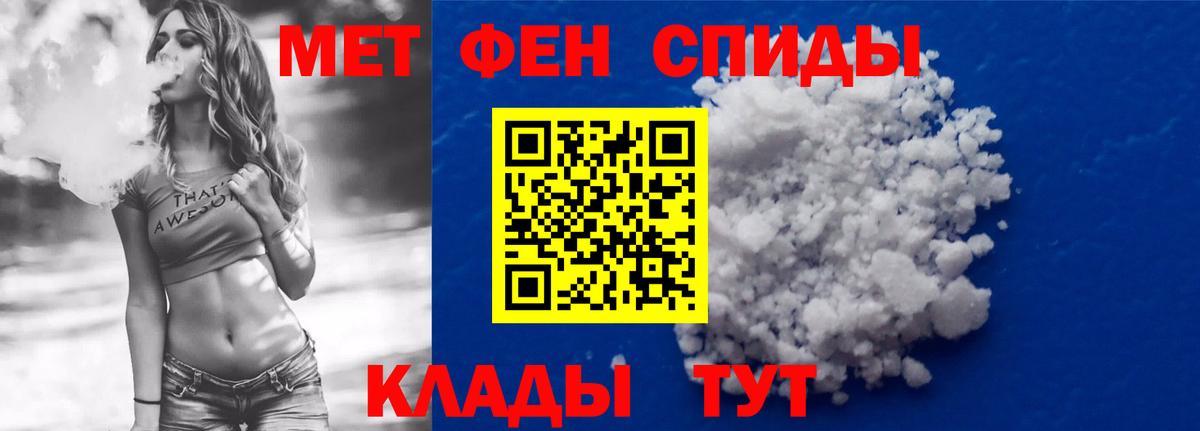 Среднеуральск  Амфетамин 97%  Амфетамин  Вход с VPN 
