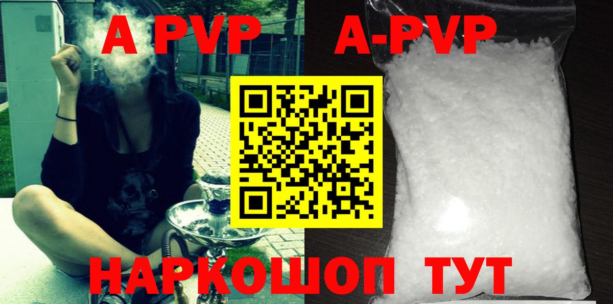 Alpha-PVP СК Среднеуральск