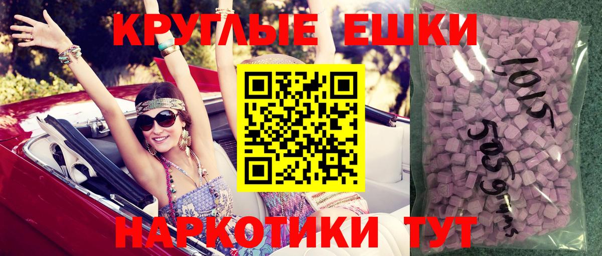 Среднеуральск  маркетплейс официальный сайт  Экстази MDMA  Вход с VPN  Ecstasy louis Vuitton 