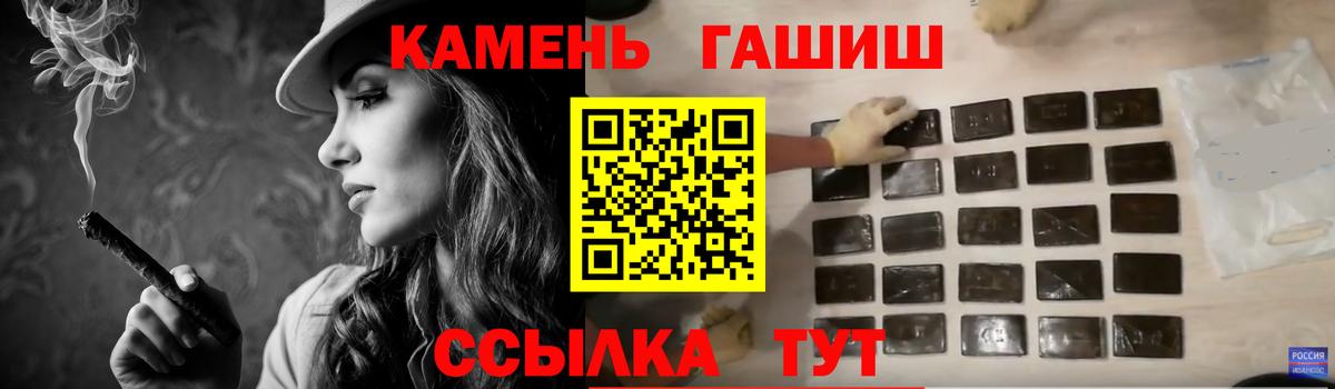 ГАШ индика сатива Среднеуральск