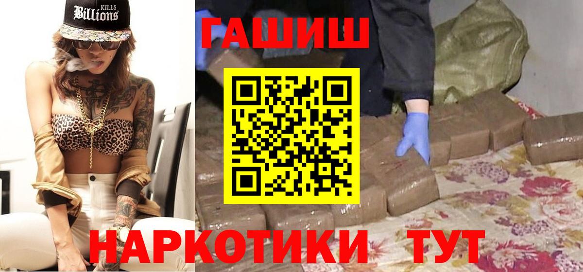 как найти закладки  Гашиш hashish  Гашиш  Вход с VPN  Среднеуральск  Гашиш AMNESIA HAZE 