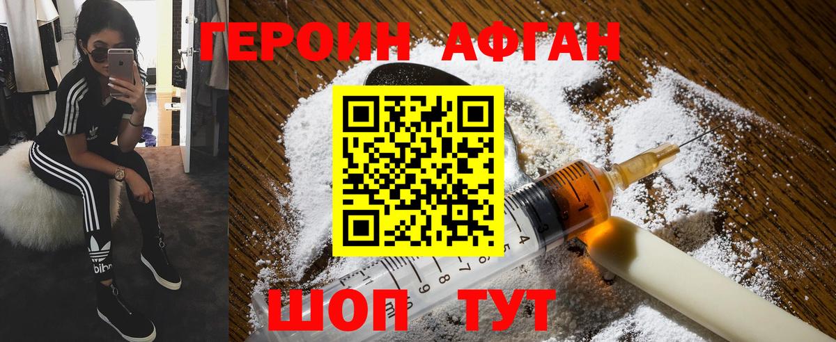 Среднеуральск  ГЕРОИН гречка  Вход с VPN 