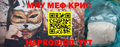 кристаллы Будённовск