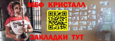 мяу мяу мука Бузулук