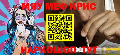 кристаллы Будённовск