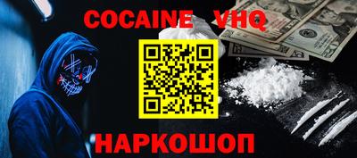 кристаллы Будённовск