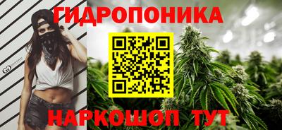 кристаллы Будённовск