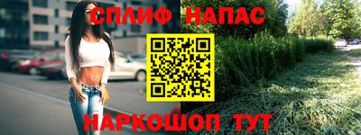 мяу мяу мука Бузулук