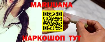 мяу мяу мука Бузулук