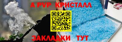 мяу мяу мука Бузулук