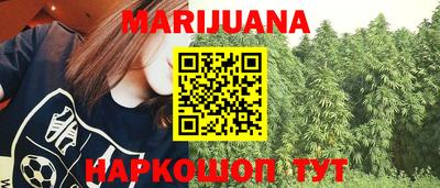 кристаллы Будённовск