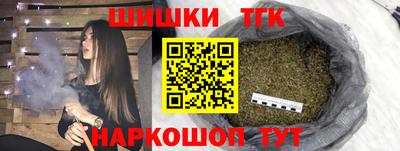 кристаллы Будённовск