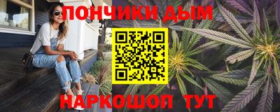 кристаллы Будённовск