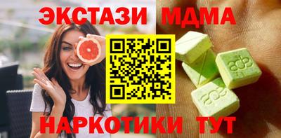 кристаллы Будённовск