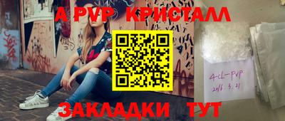мяу мяу мука Бузулук