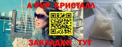 стаф Бугуруслан