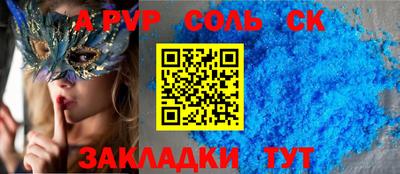стаф Бугуруслан