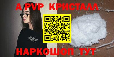 кристаллы Будённовск