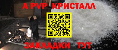 кристаллы Будённовск