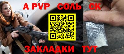 мяу мяу мука Бузулук