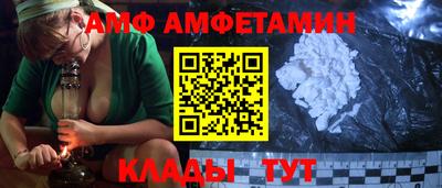 мяу мяу мука Бузулук