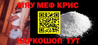 кристаллы Будённовск