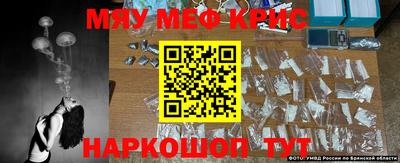 стаф Бугуруслан