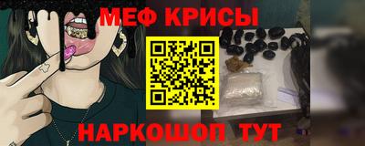 кристаллы Будённовск