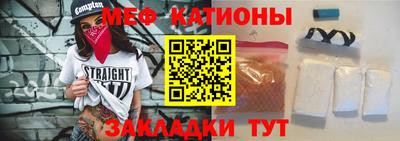 стаф Бугуруслан