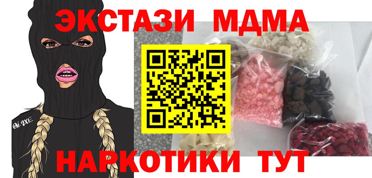 МДМА молли Среднеуральск