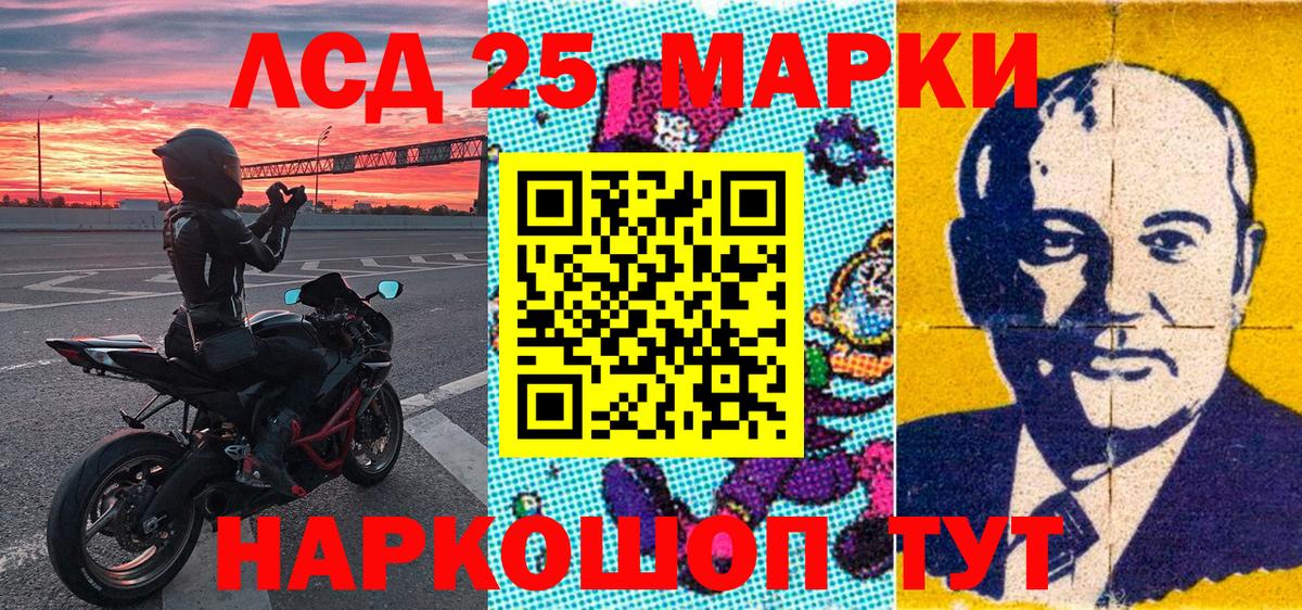 Марки N-bome 1,5мг  Марки N-bome 1,5мг  Вход с VPN  Среднеуральск 