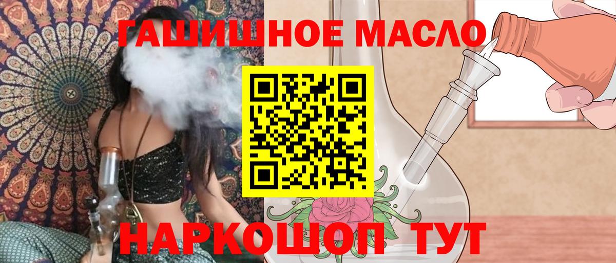 ТГК вейп с тгк  Вход с VPN  Дистиллят ТГК THC oil  Среднеуральск 