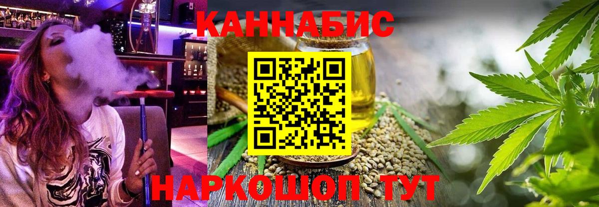 Бошки Шишки Amnesia  Вход с VPN  Среднеуральск  Марихуана VHQ  Марихуана планчик 